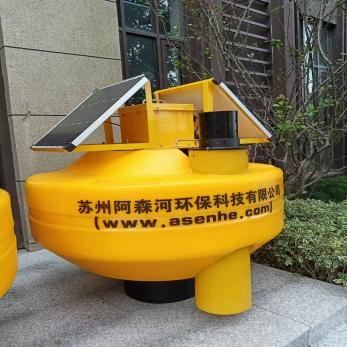 Marine Water Quality Monitoring Buoy